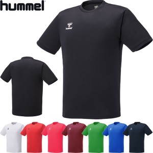 ◆◆送料無料 メール便発送 ＜ヒュンメル＞ hummel ユニセックス ワンポイントTシャツ サッカー HAP4008