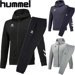 ◆◆ ＜ヒュンメル＞ hummel ユニセックス スウェットジップアップフーディー＆スウェットパンツ 上下セット HAP8263-HAP8263P