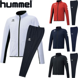 ◆◆ ＜ヒュンメル＞ hummel ユニセックス トレーニングジャケット＆フルオープンパンツ 上下セット ジャージ サッカー HAT2095-HAT3096