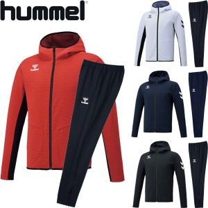 ◆◆ ＜ヒュンメル＞ hummel ユニセックス トレーニングジップアップフーディー＆パンツ 上下セット ジャージ サッカー HAT2096-HAT3095