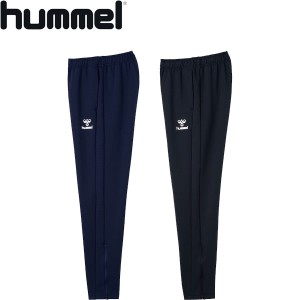 ◆◆送料無料 メール便発送 ＜ヒュンメル＞ hummel ユニセックス トレーニングパンツ ジャージ サッカー HAT3095