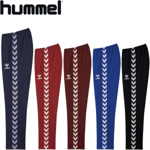 ◆◆ ＜ヒュンメル＞ hummel ユニセックス チームウォームアップパンツ ジャージ サッカー HAT3098