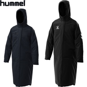 ◆◆ ＜ヒュンメル＞ hummel ユニセックス ジュニア 中綿ロングコート HAW8107