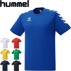 ◆◆送料無料 メール便発送 ＜ヒュンメル＞ hummel ジュニア ゲームシャツ サッカー HJG3017