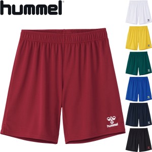 ◆◆送料無料 メール便発送 ＜ヒュンメル＞ hummel ジュニア ゲームパンツ サッカー HJG5041P