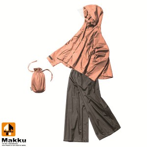 ◆◆ ＜マック＞ MAKKU ワイドレインスーツ 上下セット AS620 (PINK)