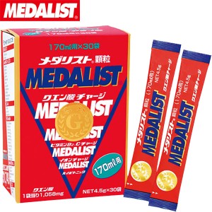 ◆◆ ＜メダリスト＞ MEDALIST クエン酸飲料 顆粒170mL用(30袋入り) 888104