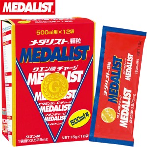 ◆◆ ＜メダリスト＞ MEDALIST クエン酸飲料 顆粒500mL用(12袋入り) 888135