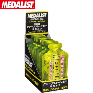 ◆◆ ＜メダリスト＞ MEDALIST エナジージェル グレープフルーツとはちみつ 45g(12袋セット) 889521