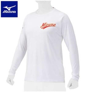 ◆◆送料無料 メール便発送 ＜ミズノ＞ MIZUNO ロングTシャツ(ユニセックス) 12JAAT19 (01) 野球＆ソフトボール