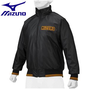 ◆◆ ＜ミズノ＞ MIZUNO 【ミズノプロ】グラウンドコート(ユニセックス) 12JE1G05 (09)