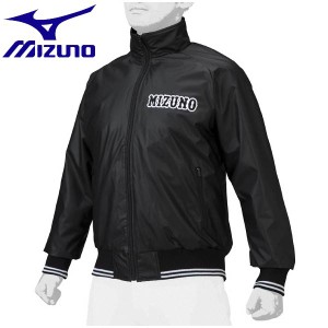 ◆◆ ＜ミズノ＞ MIZUNO 【ミズノプロ】グラウンドコート(ユニセックス) 12JE1G05 (79)