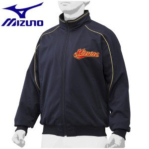 ◆◆ ＜ミズノ＞ MIZUNO 【ミズノプロ】グラウンドコート(ユニセックス) 12JE9G24 (14)