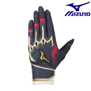 ◆◆送料無料 メール便発送 ＜ミズノ＞ MIZUNO 【ミズノプロ】シリコンパワーアークLI(ユニセックス) 1EJEA200 (14：ネイビー×レッド×