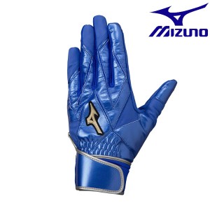 ◆◆送料無料 メール便発送 ＜ミズノ＞ MIZUNO 【グローバルエリート】ブライトレザー(ユニセックス) 1EJEA220 (27)