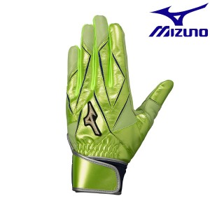 ◆◆送料無料 メール便発送 ＜ミズノ＞ MIZUNO 【グローバルエリート】ブライトレザー(ユニセックス) 1EJEA220 (37)