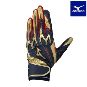 ◆◆送料無料 メール便発送 ＜ミズノ＞ MIZUNO 【ミズノプロ】シリコンパワーアークDI(ユニセックス) 1EJEA250 (14)