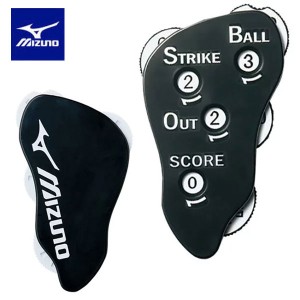 ◆◆送料無料 メール便発送 ＜ミズノ＞ MIZUNO 審判員用インジケーター（野球／ソフトボール） 2ZA218