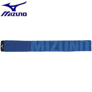 ◆◆送料無料 メール便発送 ＜ミズノ＞ MIZUNO 今治製:スリムマフラータオル（保冷剤ポケット付き） 32JY0131 (25：ブルー)