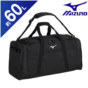 ◆◆ ＜ミズノ＞ MIZUNO ボストンバッグ60(ユニセックス) 33JB3109 (09)