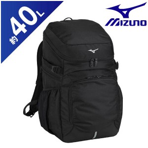 ◆◆ ＜ミズノ＞ MIZUNO チームバッグパック40-5(ユニセックス) 33JD3102 (09)