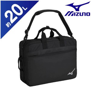 ◆◆ ＜ミズノ＞ MIZUNO 3WAYバッグ(ユニセックス) 33JS3110 (09)