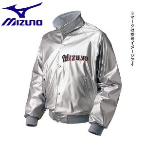 ◆◆ ＜ミズノ＞ MIZUNO グラウンドコート（ジュニア／野球） 52WJ226 (03：シルバー)