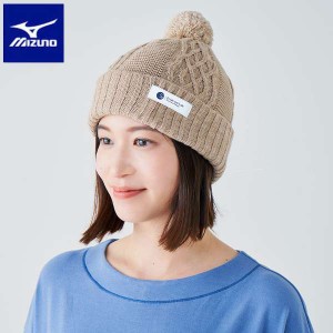 ◆◆送料無料 定形外発送 ＜ミズノ＞ MIZUNO ブレスサーモ ニットキャップ［レディース］ B2JWA701 (47) アウトドア