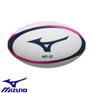 ◆◆ ＜ミズノ＞ MIZUNO 【日本ラグビーフットボール協会 認定球】ラグビーボールMS-III（3号球） R3JBA93000 (00：ホワイト×ネイビー×