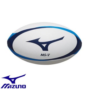 ◆◆ ＜ミズノ＞ MIZUNO 【日本ラグビーフットボール協会 認定球】ラグビーボールMS-V（5号球） R3JBA95000 (00：ホワイト×ネイビー×ブ