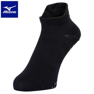 ◆◆送料無料 メール便発送 ＜ミズノ＞ MIZUNO ソックス（アンクル丈・滑り止め付）(ユニセックス) U2MXB015 (09) 陸上競技