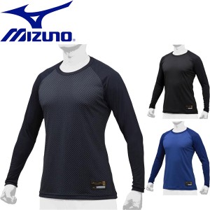 ◆◆送料無料 メール便発送 ＜ミズノ＞ MIZUNO メンズ ミズノプロ KUGEKIアンダーシャツ(ローネック/長袖) 野球 学生野球対応 12JA9P01