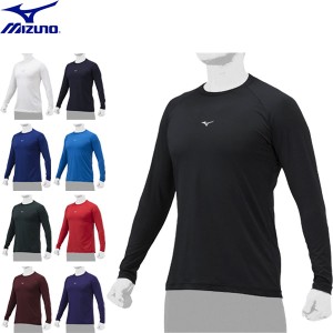 ◆◆送料無料 メール便発送 ＜ミズノ＞ MIZUNO ユニセックス ローネック長袖アンダーシャツ 野球 学生野球対応 12JAAP10