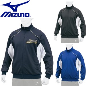 ◆◆ ＜ミズノ＞ MIZUNO メンズ グローバルエリート ウォームアップシャツ 野球 アウター 12JC7R10