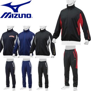 ◆◆ ＜ミズノ＞ 【MIZUNO】 ユニセックス ミズノプロ テックシールドジャケット＆パンツ 野球 ウインドブレーカー 上下セット セットア