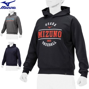 ◆◆ ＜ミズノ＞ MIZUNO ユニセックス グローバルエリート スウェットパーカー 野球 アウター 12JEBK10