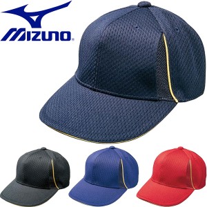 ◆◆送料無料 定形外発送 ＜ミズノ＞ MIZUNO ベンチレーションキャップ(2013世界モデル) 野球 帽子 12JW4B01