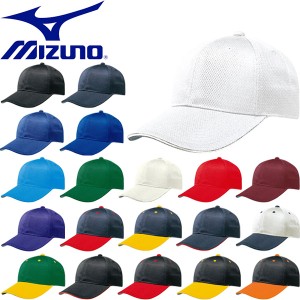 ◆◆【クリアランス】【返品・交換不可】 ＜ミズノ＞ MIZUNO オールメッシュキャップ(六方型) 野球 帽子 12JW4B03