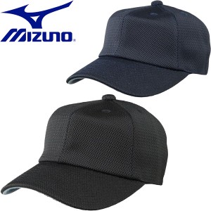 ◆◆送料無料 定形外発送 ＜ミズノ＞ MIZUNO オールメッシュキャップ(六方型) 野球 帽子 12JW8B13