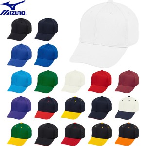 ◆◆ ＜ミズノ＞ MIZUNO オールメッシュ六方型キャップ 野球 帽子 12JWBB03