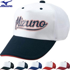 ◆◆ ＜ミズノ＞ MIZUNO プラクティスキャップ 野球 帽子 12JWBB30