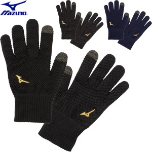 ◆◆送料無料 メール便発送 ＜ミズノ＞ MIZUNO ユニセックス ミズノプロ ブレスサーモニットグローブ(タッチパネル対応) 野球 手袋 12JYA