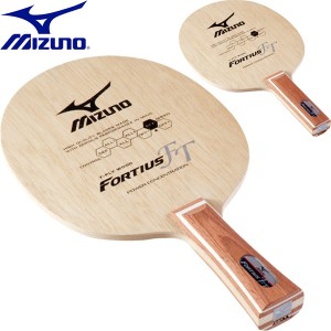 ◆◆ ＜ミズノ＞ MIZUNO FORTIUS FT フォルティウス 卓球 ラケット シェークハンド 18TT21055