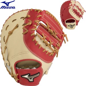 ◆◆ ＜ミズノ＞ MIZUNO グローバルエリート H selection SIGNA 【捕手・一塁手兼用】 ソフトボール用 キャッチャーミット ファーストミ