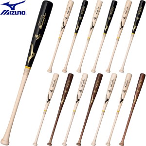 ◆◆ ＜ミズノ＞ MIZUNO ミズノプロ 硬式ロイヤルエクストラ 【84cm／平均890g】 野球 木製硬式用 バット 1CJWH21600