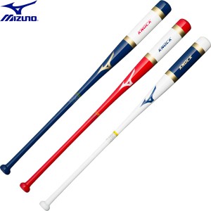 ◆◆ ＜ミズノ＞ MIZUNO 朴ノック 硬式野球・軟式野球・ソフトボール使用可 木製 ノックバット 1CJWK174