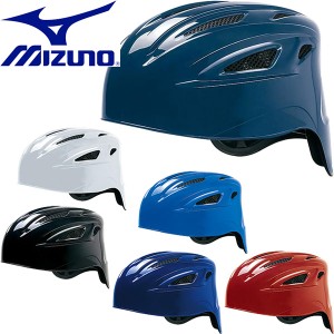 ◆◆ ＜ミズノ＞ MIZUNO 軟式捕手用ヘルメット 野球 軟式用 キャッチャー用品 1DJHC201