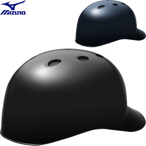 ◆◆ ＜ミズノ＞ MIZUNO 軟式用捕手用ヘルメット 野球 キャッチャー用品 1DJHC212