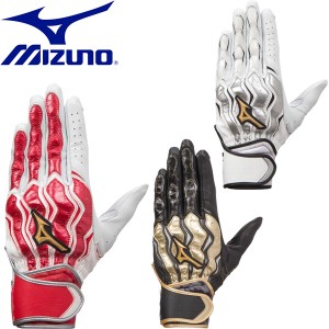 ◆◆送料無料 メール便発送 ＜ミズノ＞ MIZUNO ミズノプロ モーションアークSF 【両手用】 野球 バッティング手袋 一般用 1EJEA210