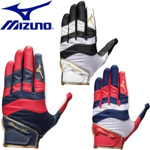 ◆◆送料無料 メール便発送 ＜ミズノ＞ MIZUNO ミズノプロ 守備手袋 捕手用 【左手用】 野球 守備用手袋 一般用 1EJED160